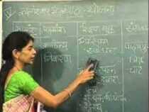 Online Course Diploma in Hindi Language Teacher